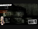 This War Of Mine - ロマン カティナ - ANNIVERSARY EDITION - DAY 07