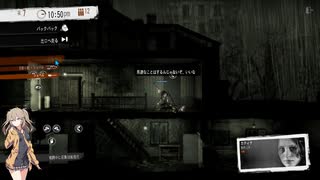 This War Of Mine - ロマン カティナ - ANNIVERSARY EDITION - DAY 07