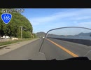 【バイク車載】国道185号線　その３(竹原～三原)