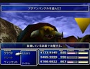 【FF7】トロフィーコンプ&やり込みプレイ【Part429】