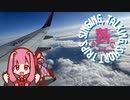 【SeirenVoice】茜ちゃんのSinging, talking, short trips. 小樽その１