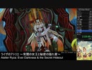 【RTA/ネタバレ注意】ライザのアトリエ (PS4版) 全ボス撃破 2時間36分40秒 (無編集)【PS5使用/難易度NORMAL以上/DLC・バグなし】