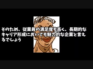 コロナワクチンで有名なモデルナ社の平均年収