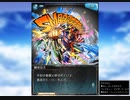 グラブル×ヒロアカ　コラボ　「僕のヒーローアカデミア　レスキュー・アナザーワールド」緑谷出久、フェイトエピソードA