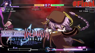 【ゆっくり実況】初心者格ゲーマーのUNIclr Act.Final