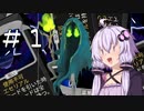 【Slay the Spire】A20H　コレクター　呪いコレクターゆかり＃１