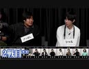【コメ無】人狼最大トーナメントseason10 #01 5/7