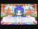 【桃鉄ワールド】さくまｓと世界旅行 51年目 ＃台北