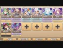 ボスチャレンジ 煩悶淫竜オンブラネラ Lv.5【モンスター娘TD】