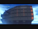[イースⅩ]第26回(26-3) 甲鉄戦艦ナグルファ乗艦