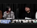 【コメ無】人狼最大トーナメントseason10 #01 6/7