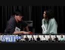 【コメ無】人狼最大トーナメントseason10 #01 7/7