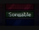 せっかくだから好きな曲をSongableに乗せて歌ってみたいと思います