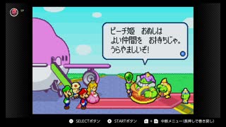 【マリオ＆ルイージRPG】　あかいヒゲとみどりのヒゲ　part34　おわり【初見実況】