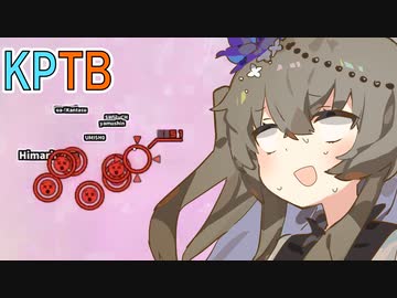 【DBTB】 ひまりちゃんのどんぼるふぁい！＃17