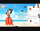 「アイドルマスター ミリオンライブ！ シアターデイズ」ミリシタ6.5周年記念 TIntMe!のクリスマス会 コメ有アーカイブ(3)
