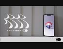 【ねぐる】歌ってみた【人マニア】