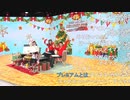 「アイドルマスター ミリオンライブ！ シアターデイズ」ミリシタ6.5周年記念 TIntMe!のクリスマス会 コメ有アーカイブ(4)