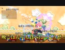 【スマブラsp】のんびり姉妹でチーム乱闘 モノトーン姉妹の余禄　大乱闘スマッシュブラザーズSpecial【CoeFont実況】