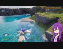 【PAL WORLD】ゆかマキのわくわくどうぶつランド１