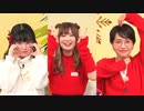「アイドルマスター ミリオンライブ！ シアターデイズ」ミリシタ6.5周年記念 TIntMe!のクリスマス会 コメ有アーカイブ(5)