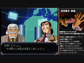 迫真スパロボα部・人類に逃げ場なしの裏技.mp20