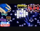 【Wee Tanks!】実期間だと１ヶ月近く倒すのにかかった最強のボス　#8
