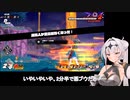 【ドラゴンボールザブレイカーズ】獣の騎士クロワちゃん
