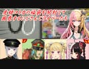 【1万福袋】虎姫コトカの福袋を開封して困惑するにじさんじライバーたち【にじさんじ切り抜き】