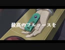 【MAD】コードギアス×晩餐歌