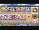 モンスター娘TD　変異ボス討伐イベント　煩悶淫竜オンブラネラ　Lv.MAX（毒リン+Eレア以下）