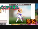 元ソシャゲがローグライトアクションとして帰ってきた[リトル ノア　楽園の後継者]実況プレイ4
