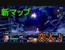元ソシャゲがローグライトアクションとして帰ってきた[リトル ノア　楽園の後継者]実況プレイ6
