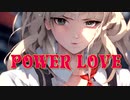 Power Love【SynthV 小春六花】愛を掴んだ手は離さない！