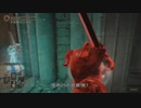エルデンリング TMCターニッシュドメイクライ侵入part138