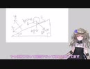 理系大学院生ひまり　その20：遊びたい！