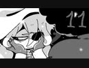 【START AGAIN: a prologue】進まぬ時間、止まらぬ苦しみ　11