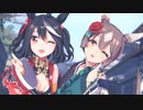 【MMDウマ娘】キタサトで『愛包ダンスホール』