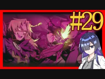 【Limbus Company】プロムン世界バス旅行part29【VOICEROID実況プレイ】