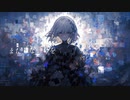 ウォリル - またとない今 feat. 初音ミク