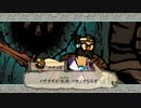 【大神 絶景版】春日部つむぎのコンプリートプレイpart24【VOICEVOX実況】