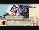 【大神 絶景版】春日部つむぎのコンプリートプレイpart25【VOICEVOX実況】