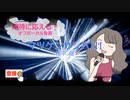 マツケンサンバII / 松平健　[歌える音源] (歌詞あり　CMソング　2004年　ガイドメロディーなし　オフボーカル　karaoke)