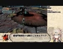 【大神 絶景版】春日部つむぎのコンプリートプレイpart29【VOICEVOX実況】