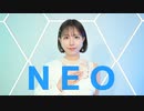 【とんすけ】NEO 踊ってみた_プロセカver.【4周年①】
