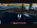 【FTD】帝国よ前進せよ！！Part30【ゆっくり実況】