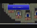 【週刊（水曜）】軽縛り「ピクセルリマスター版FF5」実況プレイ#036【封印城クーザ―】