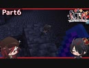 [KTR]だっっっっっっっっっっっっさ！！！！！！＃６[Minecraft:THE EXTEND SKYBLOCK]