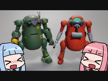 ハセガワ　メカトロウィーゴ　すこーぷどっぐ＆きりこ　【ぼいろでもけい】