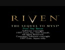 【RIVEN】よく分からないゲームをやろう会_Part01